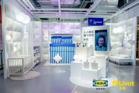 宜家家居合肥商场 合肥荟聚2025财年媒体见面会