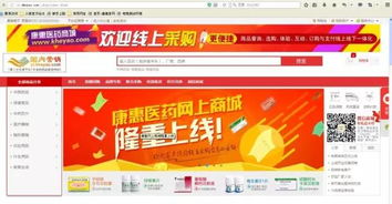 阿健的微店主页与商城体验分享