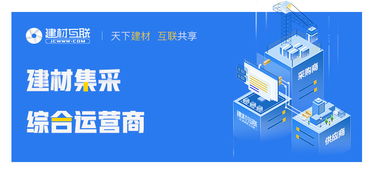 建筑钢材的过去、现在与未来 现代工程中筑就坚固支撑的必要链条