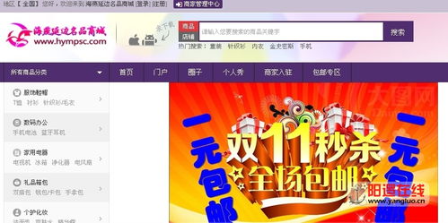 海燕延边名品商城 告别臃肿，拥抱俏皮可爱的冬日时尚