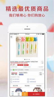 美食团购 家庭精选吃货必备购物网,u递美食点评团购购物商城app v 1.0