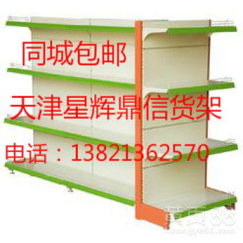 天津星辉鼎信货架厂 一站式高品质货架解决方案提供商