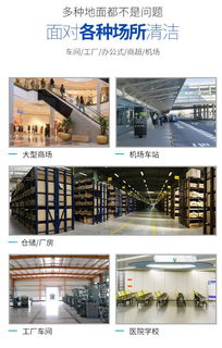 商场与超市地面的智能清洁专家 DJ101电动尘推车