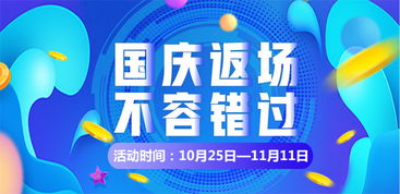 中国联通手机商城 一站式通信产品与服务的新体验