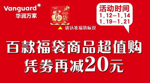60秒引爆朋友圈 会员商城线上活动如何做到让人“一见倾心”？